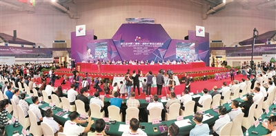 The 5th CMGS Opens