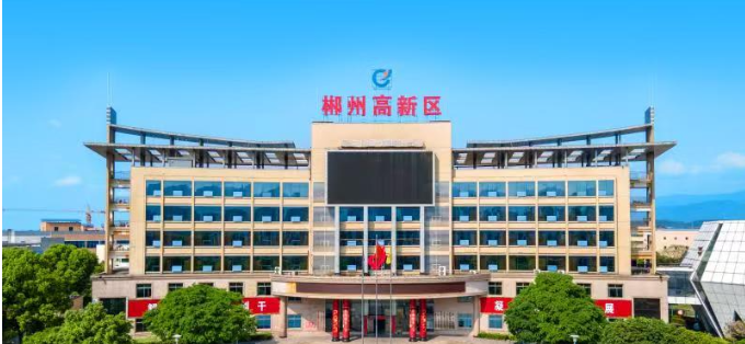 Chenzhou High-tech Zone rated as provincial ‘Five Good’ park