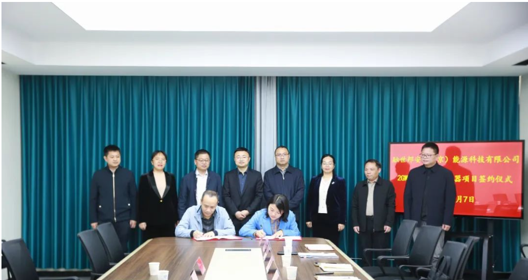 2GWh/year supercapacitor project settles in Yizhang County