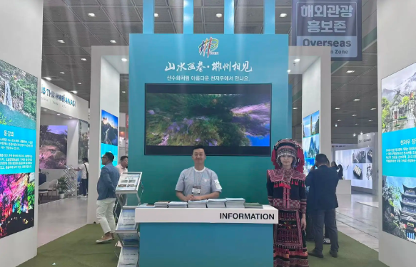Chenzhou promotes cultural tourism resources in South Korea