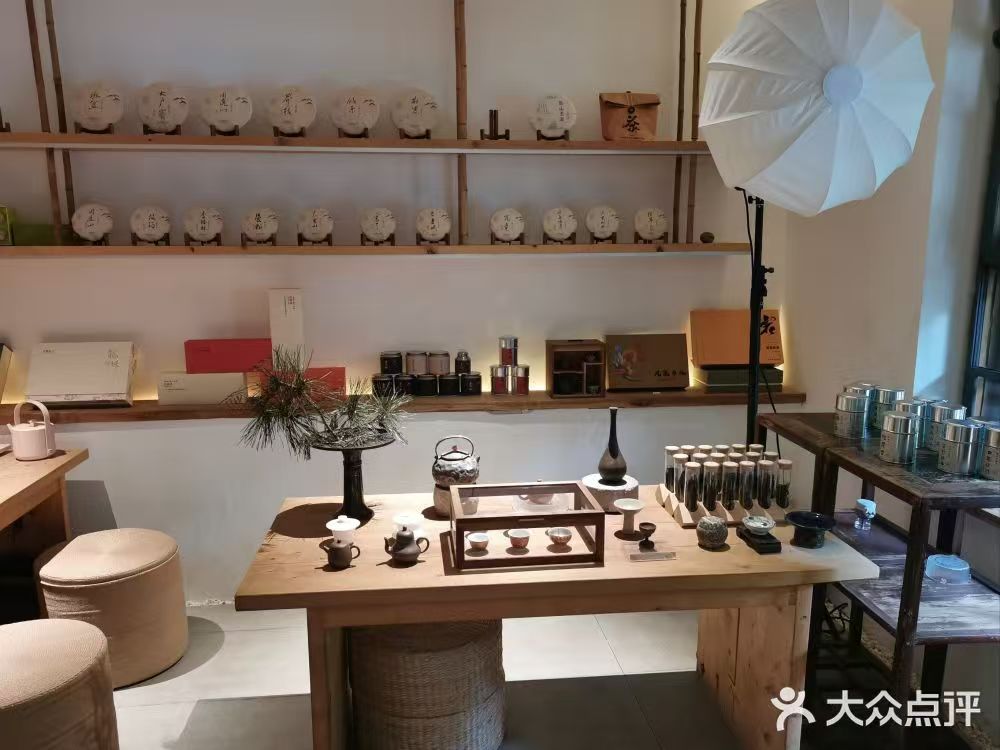 天野人文茶馆03.jpg